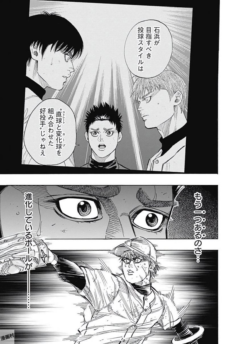 BUNGO - raw - Chapter 127 - https://jpdd.ccdd.to/JPDD/bungo/v3v0dsnxjxm.jpg