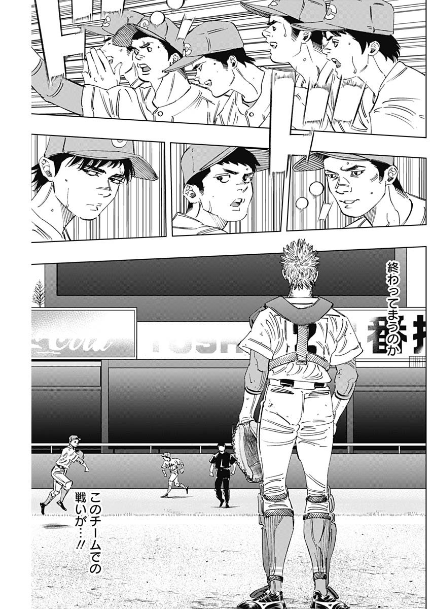 BUNGO - raw - Chapter 275 - https://jpdd.ccdd.to/JPDD/bungo/v45cohkpz5d.jpg