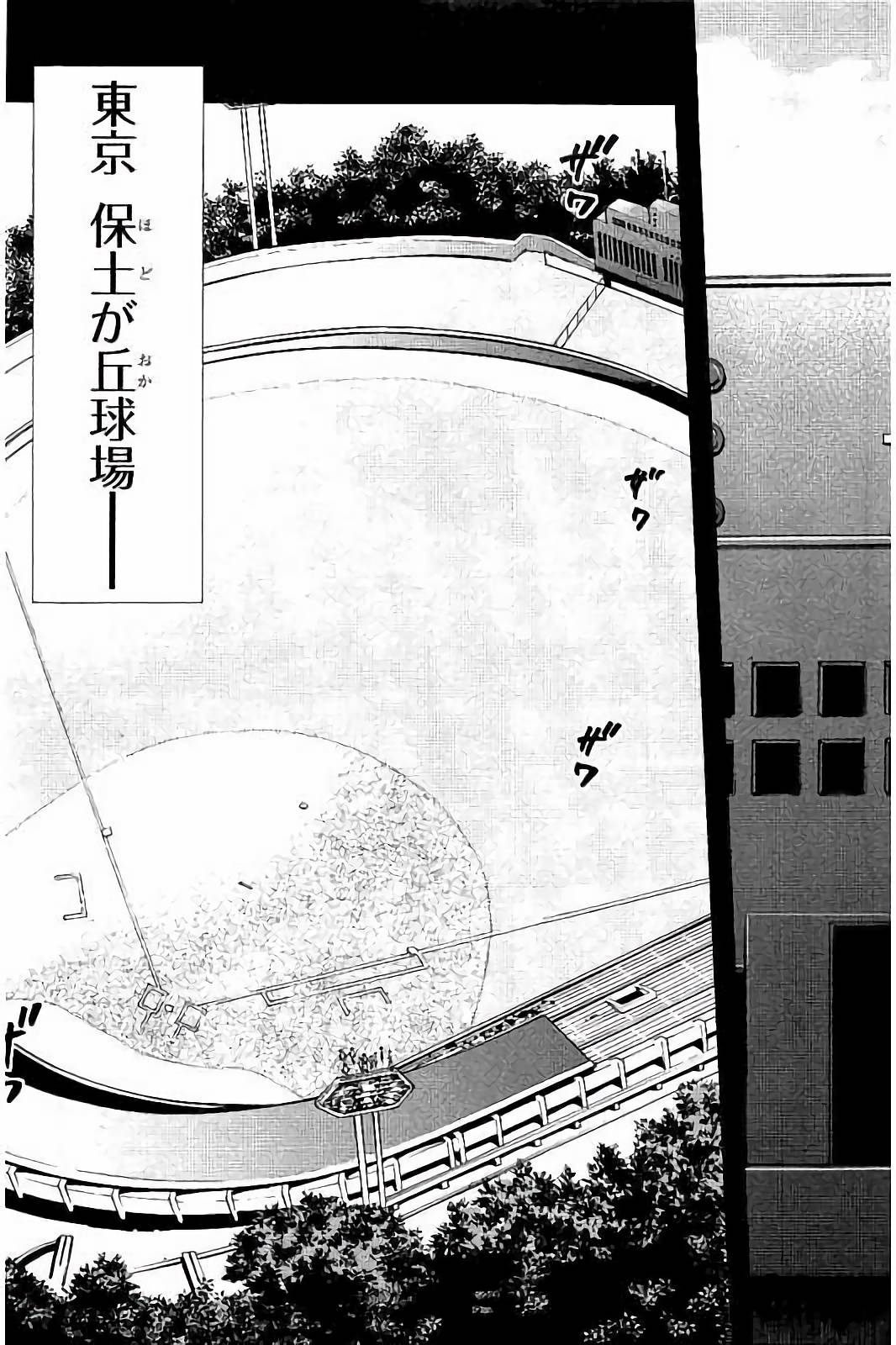 BUNGO - raw - Chapter 36 - https://jpdd.ccdd.to/JPDD/bungo/v4bg55vfgxu.jpg