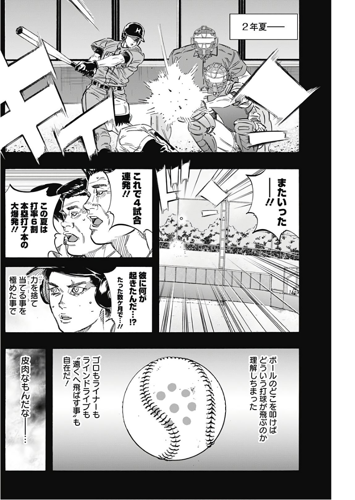BUNGO - raw - Chapter 162 - https://jpdd.ccdd.to/JPDD/bungo/v4jju0ohai1.jpg