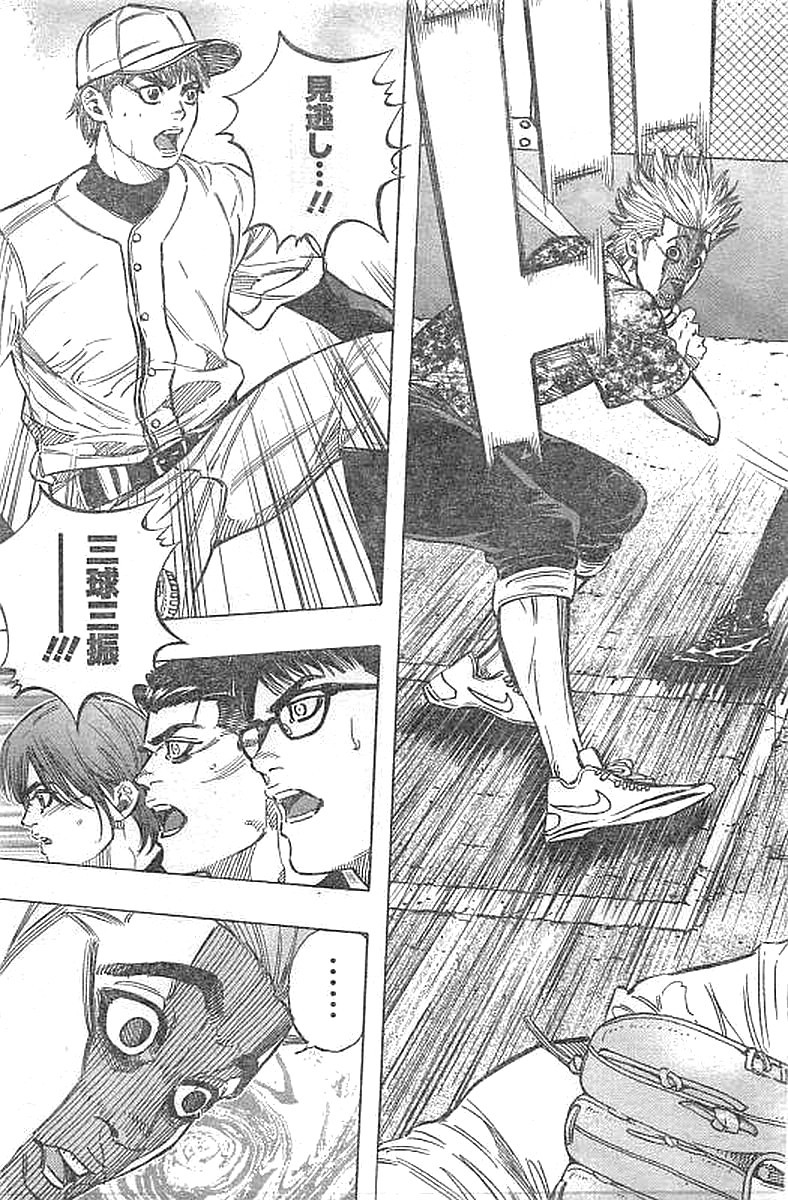 BUNGO - raw - Chapter 137 - https://jpdd.ccdd.to/JPDD/bungo/v4lhyico5pg.jpg
