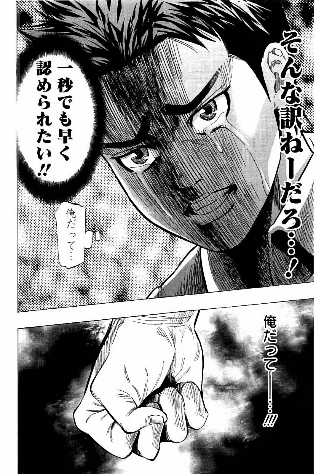 BUNGO - raw - Chapter 31 - https://jpdd.ccdd.to/JPDD/bungo/v4v52on0if3.jpg
