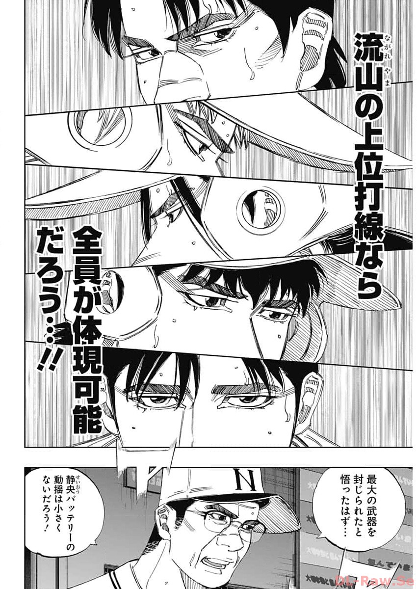 BUNGO - raw - Chapter 371 - https://jpdd.ccdd.to/JPDD/bungo/v5bxtzhzgtp.jpg
