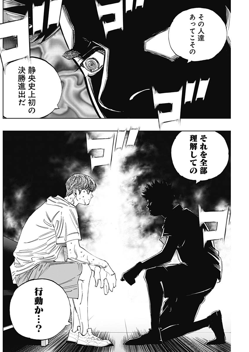 BUNGO - raw - Chapter 348 - https://jpdd.ccdd.to/JPDD/bungo/v5c1spsyt4d.jpg