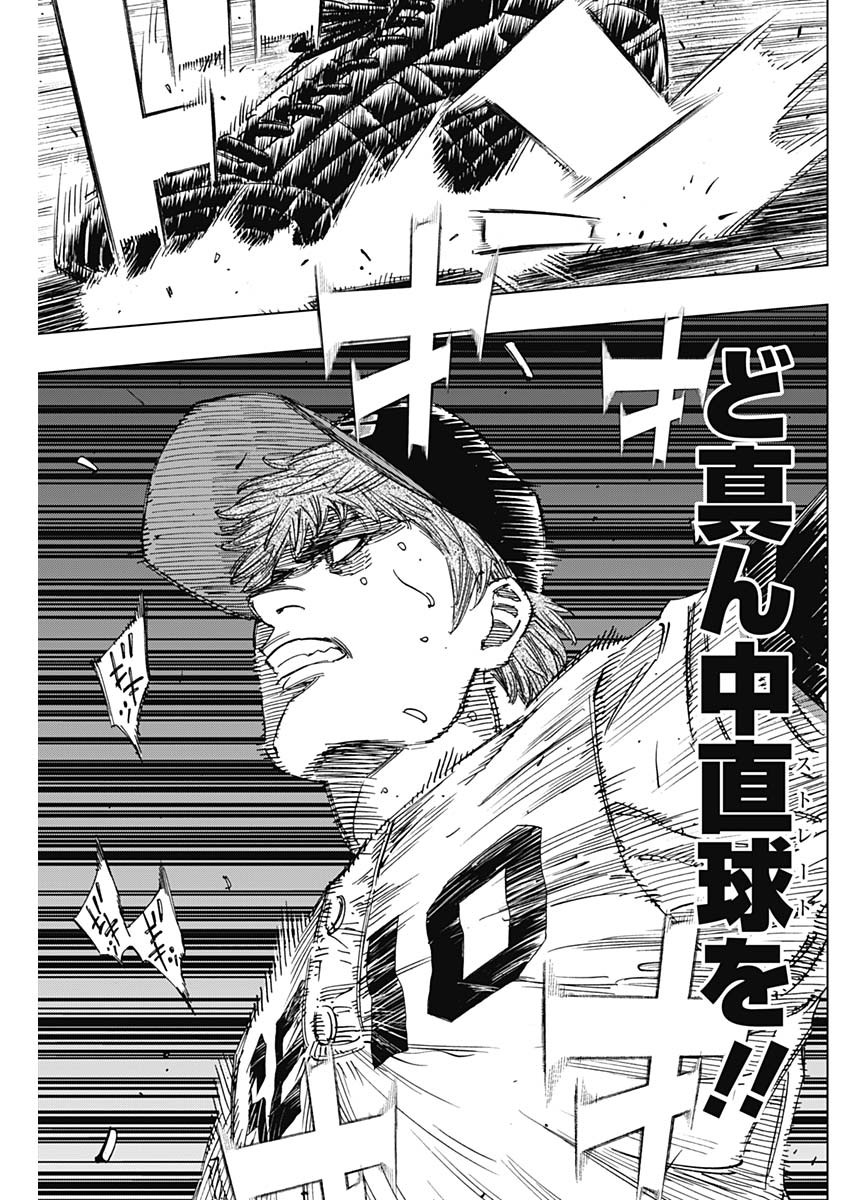 BUNGO - raw - Chapter 370 - https://jpdd.ccdd.to/JPDD/bungo/v5dm2tuaeui.jpg