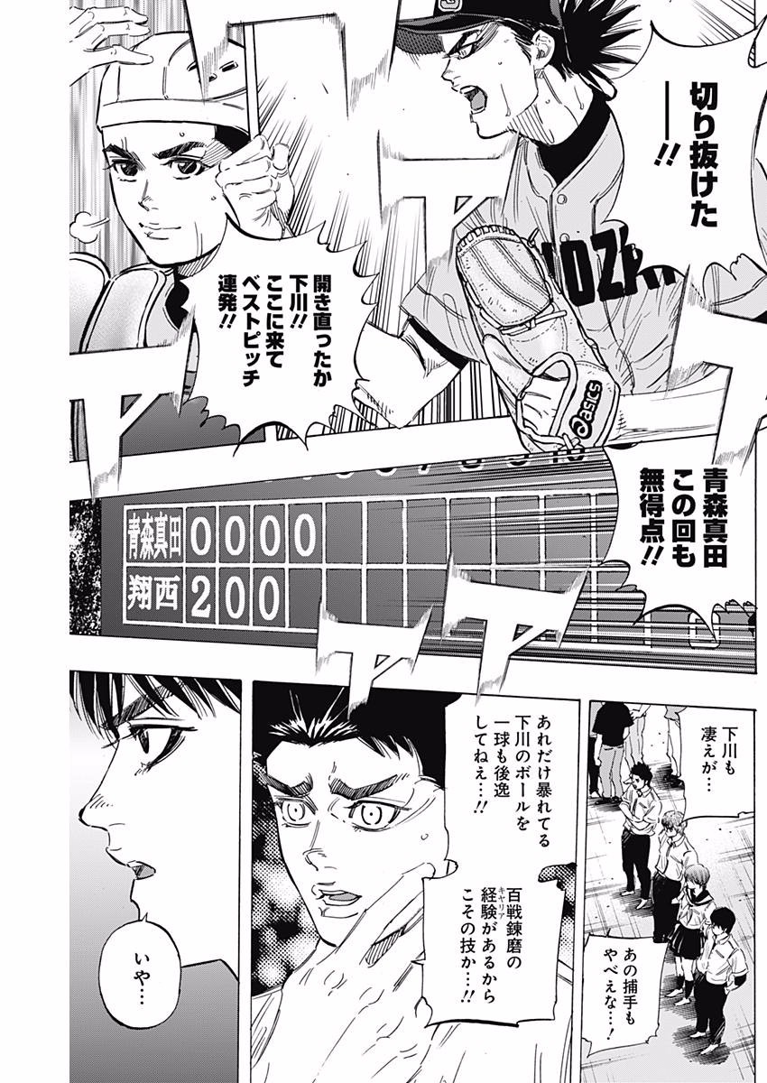 BUNGO - raw - Chapter 142 - https://jpdd.ccdd.to/JPDD/bungo/v5ggisdx2bm.jpg