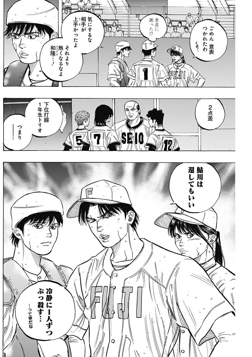 BUNGO - raw - Chapter 206 - https://jpdd.ccdd.to/JPDD/bungo/v5une10kxcg.jpg
