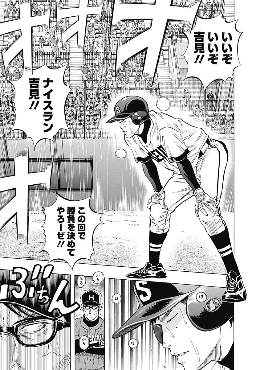 BUNGO - raw - Chapter 50 - https://jpdd.ccdd.to/JPDD/bungo/v5yodqfnxba.jpg