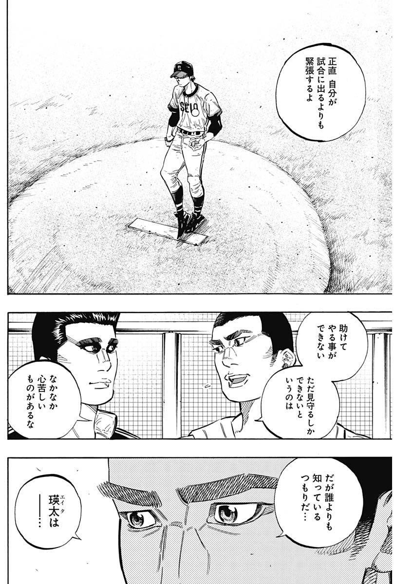 BUNGO - raw - Chapter 179 - https://jpdd.ccdd.to/JPDD/bungo/vafm44qpoya.jpg