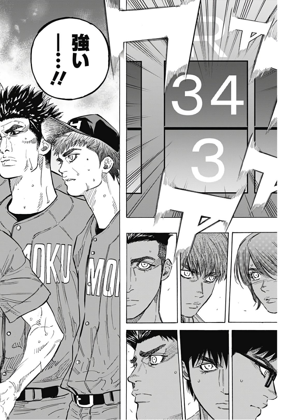 BUNGO - raw - Chapter 153 - https://jpdd.ccdd.to/JPDD/bungo/vaqgvv5i2pn.jpg