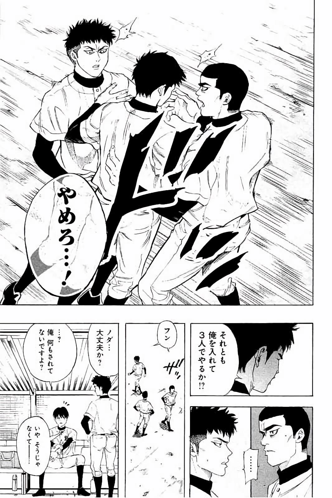 BUNGO - raw - Chapter 12 - https://jpdd.ccdd.to/JPDD/bungo/vartbjozp2r.jpg