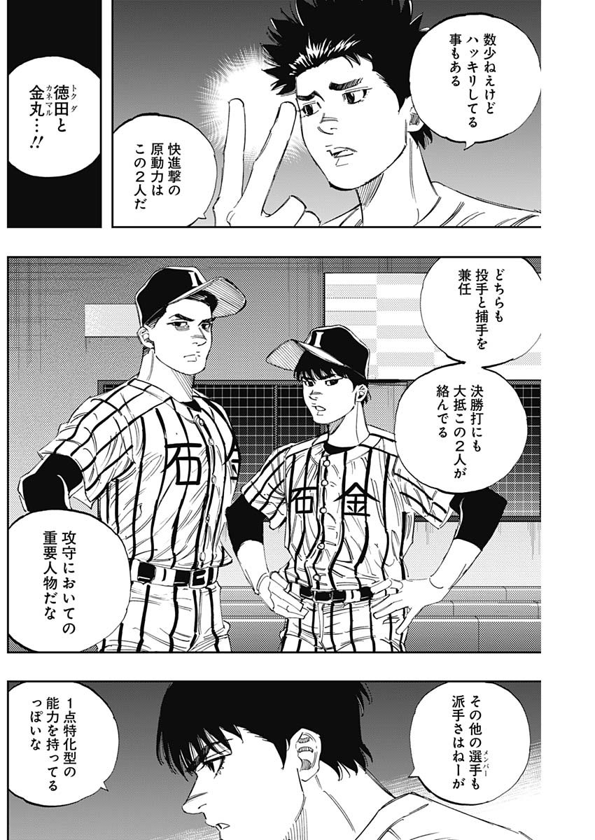 BUNGO - raw - Chapter 320 - https://jpdd.ccdd.to/JPDD/bungo/vaw4brr0hw4.jpg