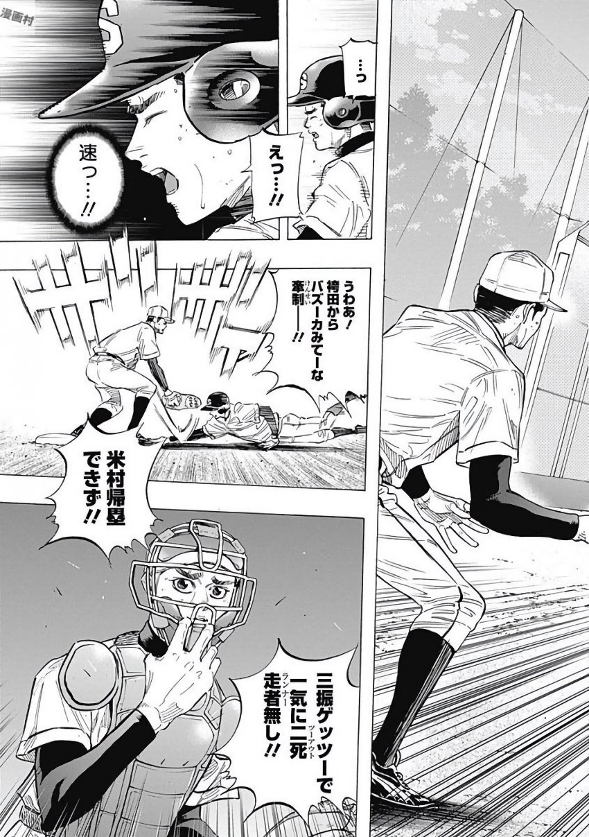 BUNGO - raw - Chapter 113 - https://jpdd.ccdd.to/JPDD/bungo/vb3o5zhu0yj.jpg