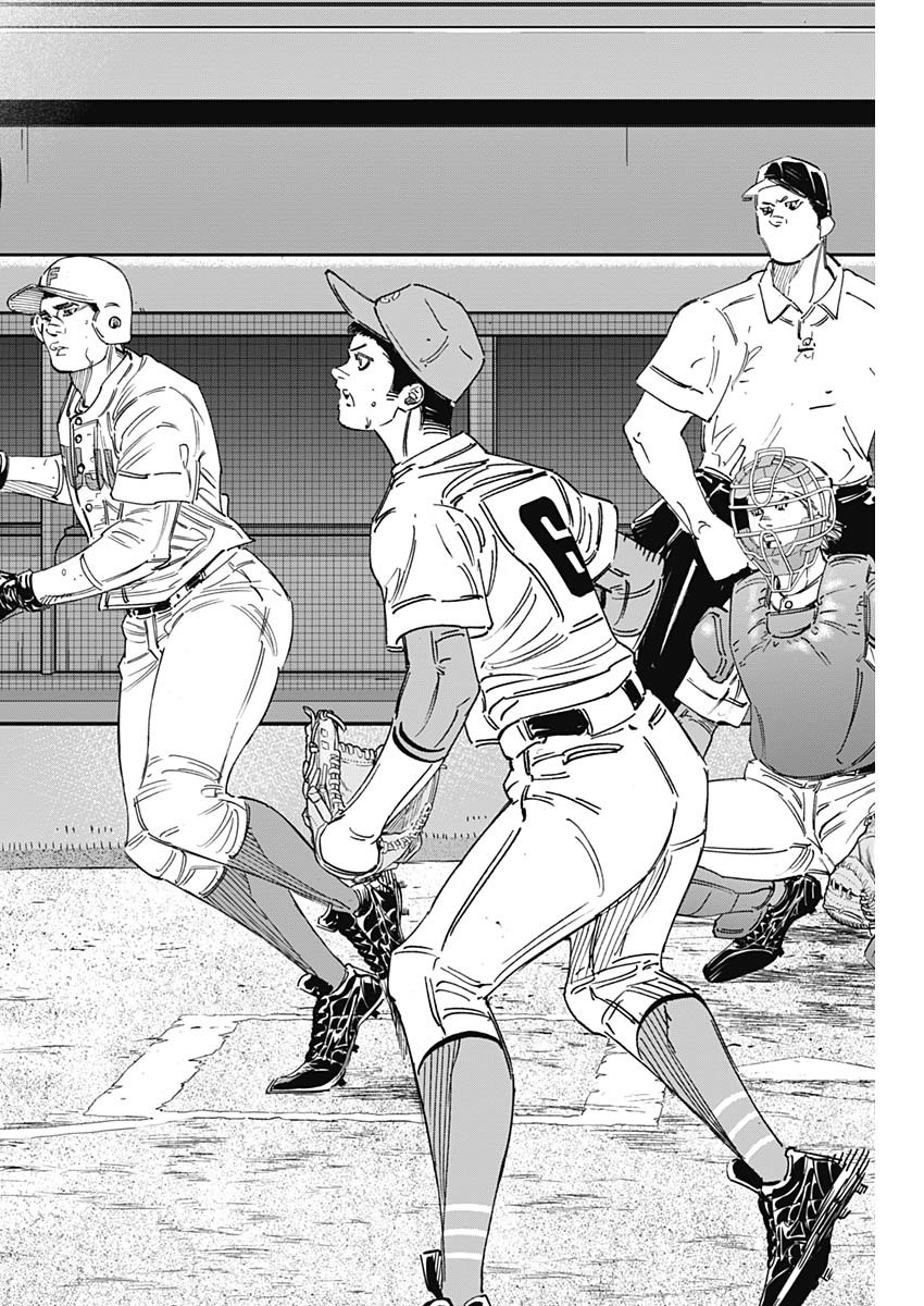 BUNGO - raw - Chapter 257 - https://jpdd.ccdd.to/JPDD/bungo/vbeskavjxry.jpg