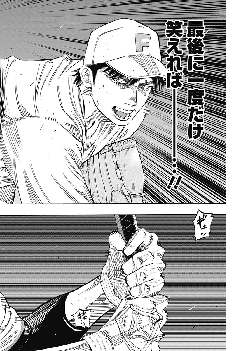 BUNGO - raw - Chapter 187 - https://jpdd.ccdd.to/JPDD/bungo/vbgqqbzswfc.jpg
