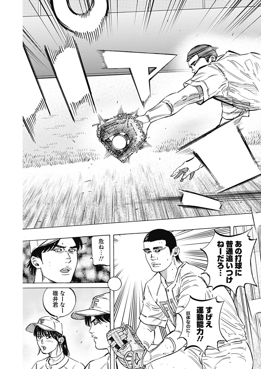 BUNGO - raw - Chapter 178 - https://jpdd.ccdd.to/JPDD/bungo/vcg5ehhxvdj.jpg
