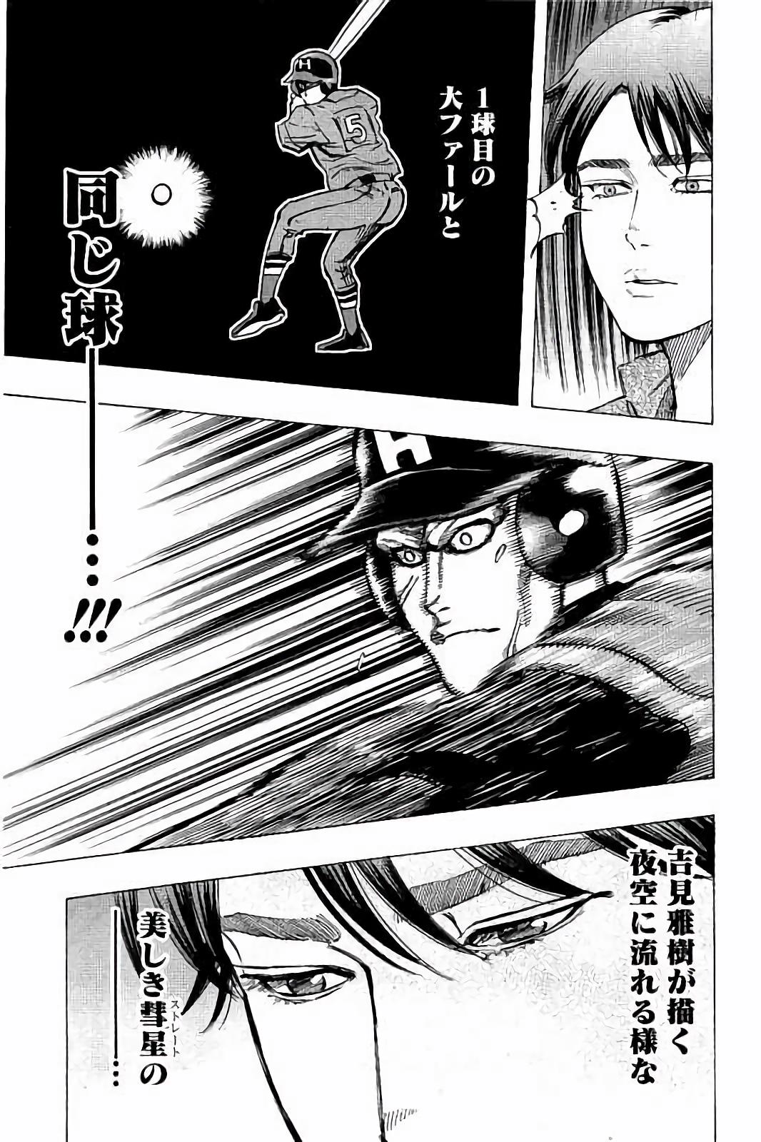 BUNGO - raw - Chapter 47 - https://jpdd.ccdd.to/JPDD/bungo/vctiyjtxw43.jpg