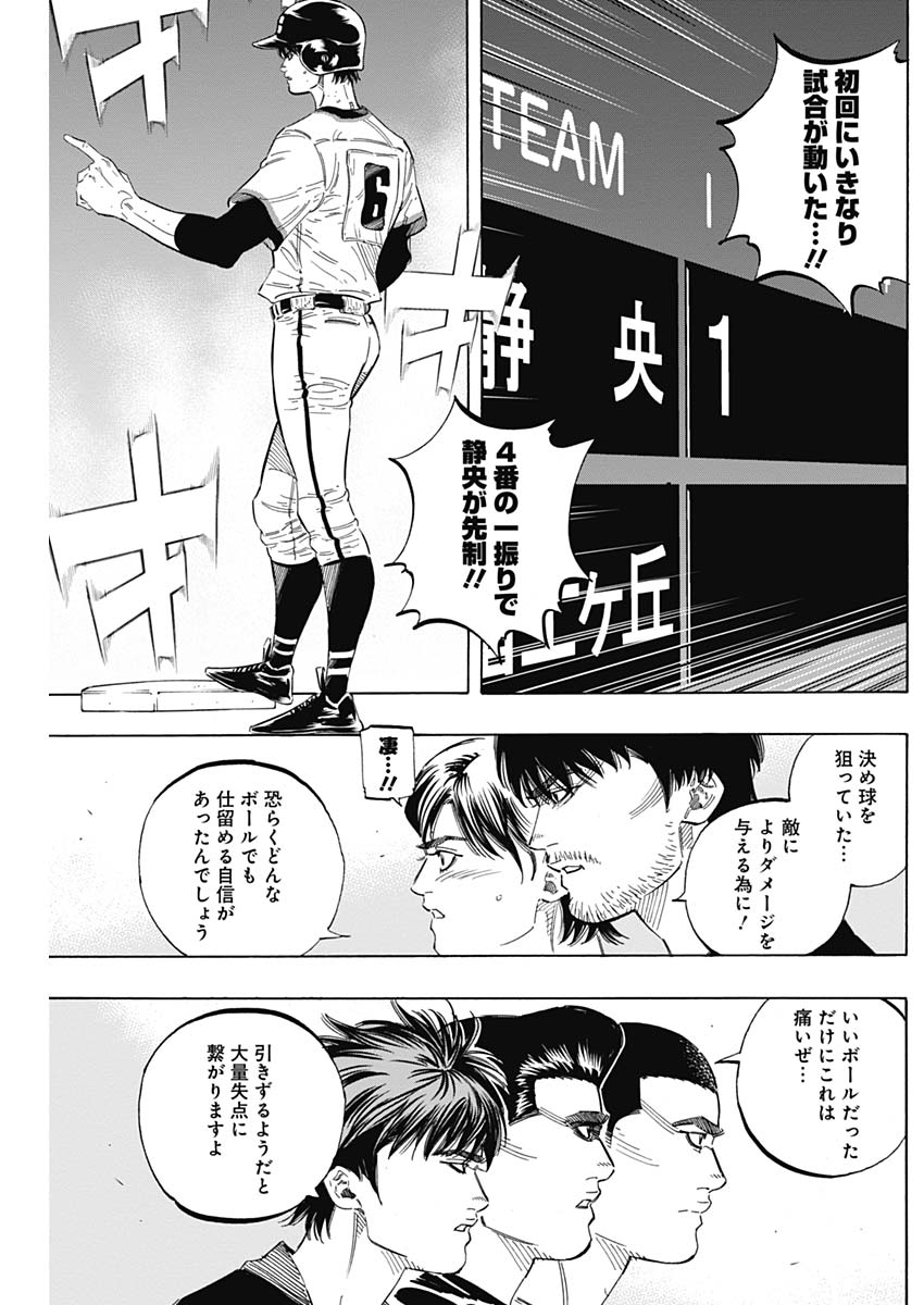 BUNGO - raw - Chapter 179 - https://jpdd.ccdd.to/JPDD/bungo/vd1guv5ac5l.jpg