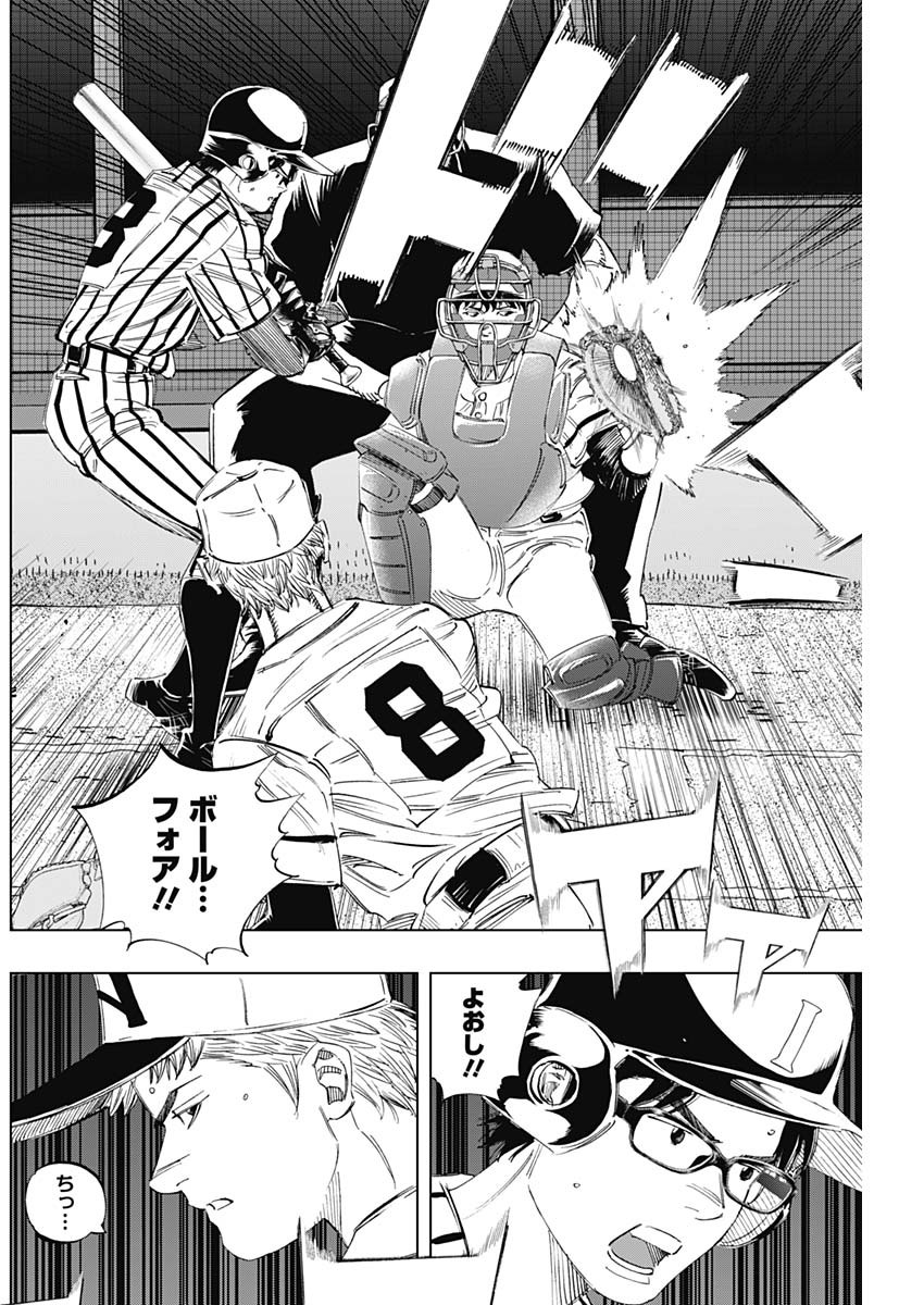 BUNGO - raw - Chapter 326 - https://jpdd.ccdd.to/JPDD/bungo/vdmyx2fb0p1.jpg