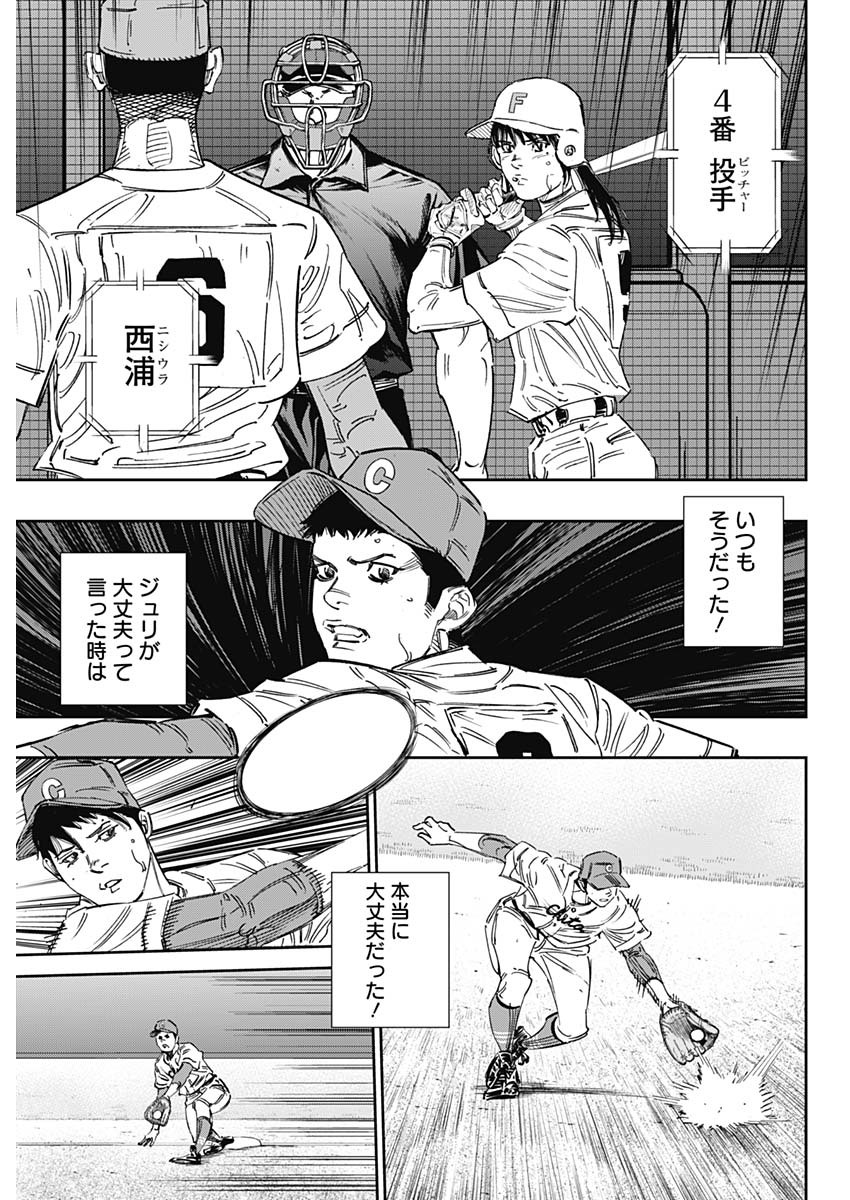 BUNGO - raw - Chapter 258 - https://jpdd.ccdd.to/JPDD/bungo/vdnniuncczu.jpg