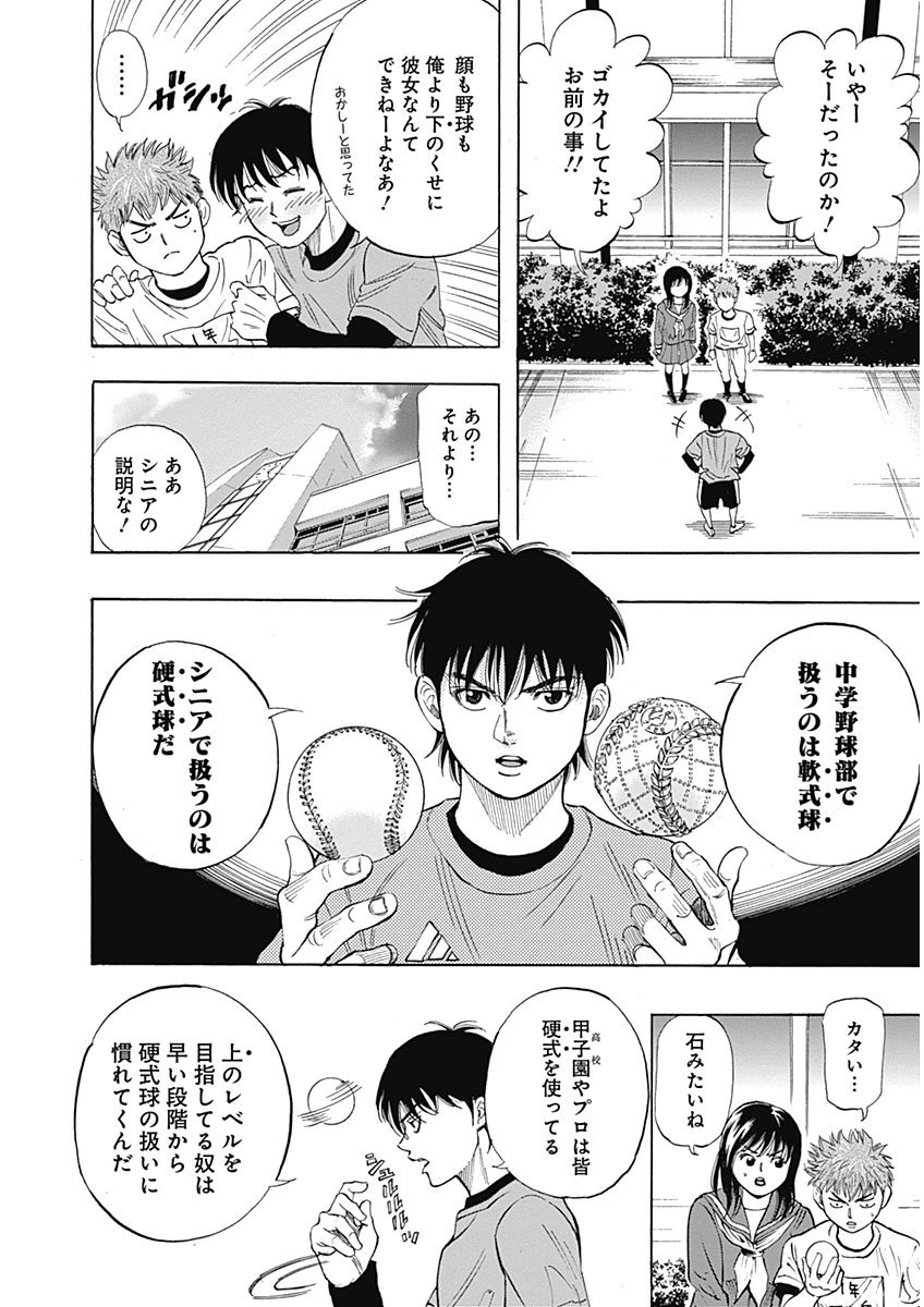 BUNGO - raw - Chapter 2 - https://jpdd.ccdd.to/JPDD/bungo/vdoq44zn00o.png