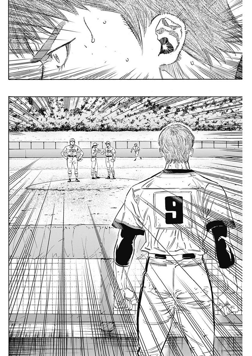 BUNGO - raw - Chapter 201 - https://jpdd.ccdd.to/JPDD/bungo/veo1rlmaf4p.jpg