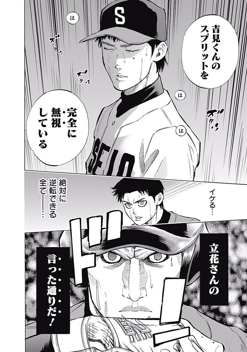 BUNGO - raw - Chapter 54 - https://jpdd.ccdd.to/JPDD/bungo/veokokgtbhb.jpg