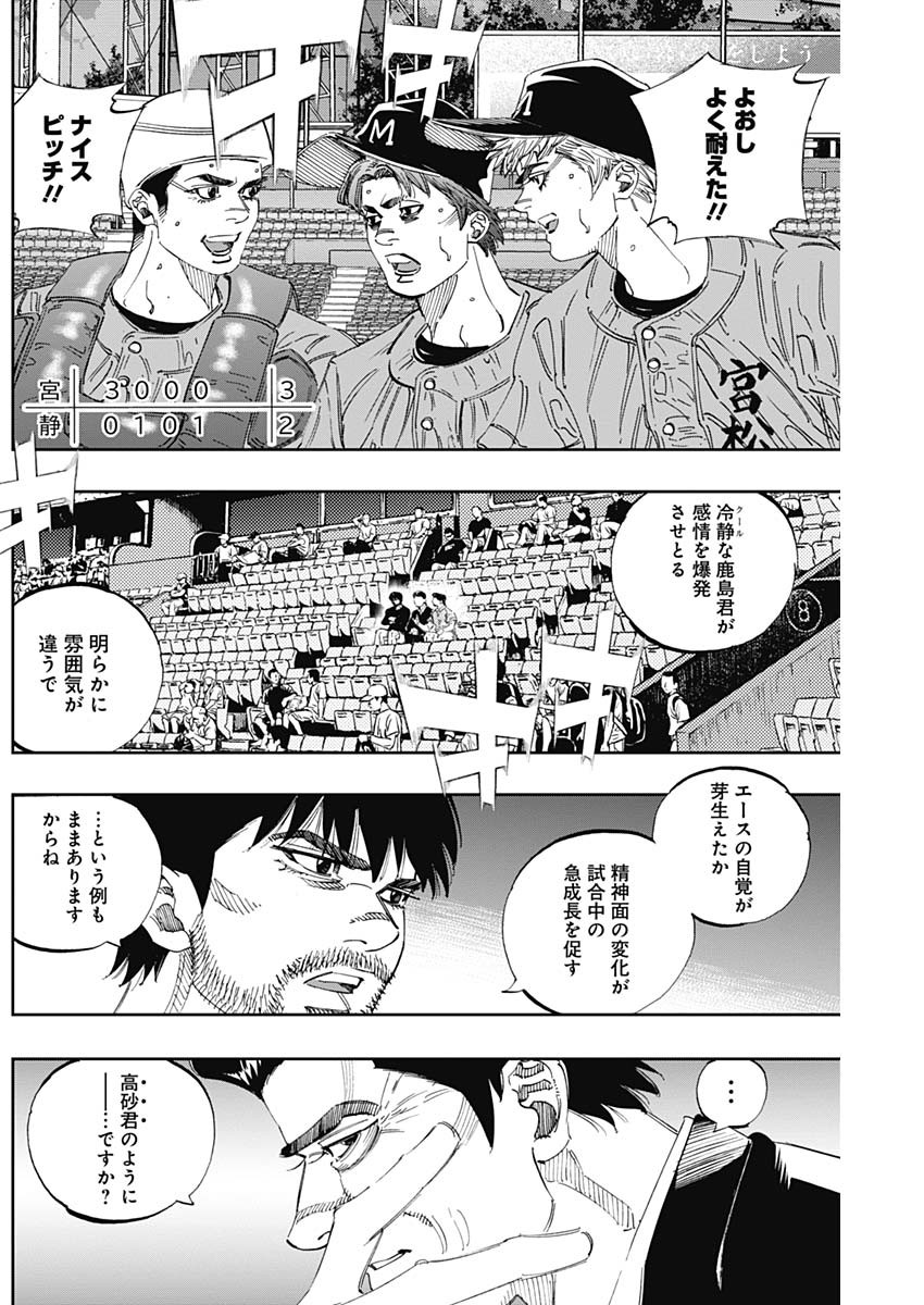 BUNGO - raw - Chapter 301 - https://jpdd.ccdd.to/JPDD/bungo/vgfcfr5tzj4.jpg