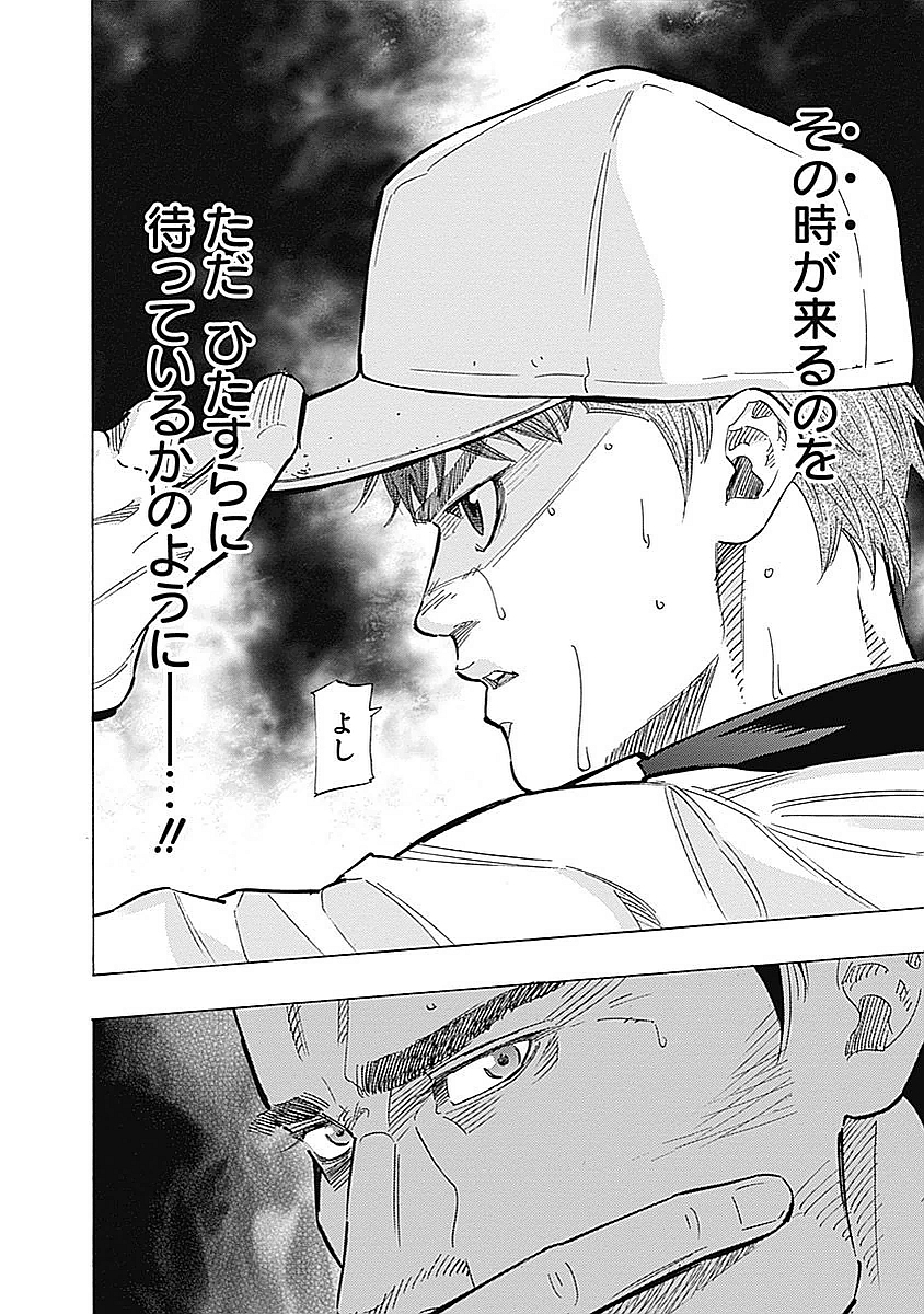 BUNGO - raw - Chapter 80 - https://jpdd.ccdd.to/JPDD/bungo/vgptvemiku4.jpg