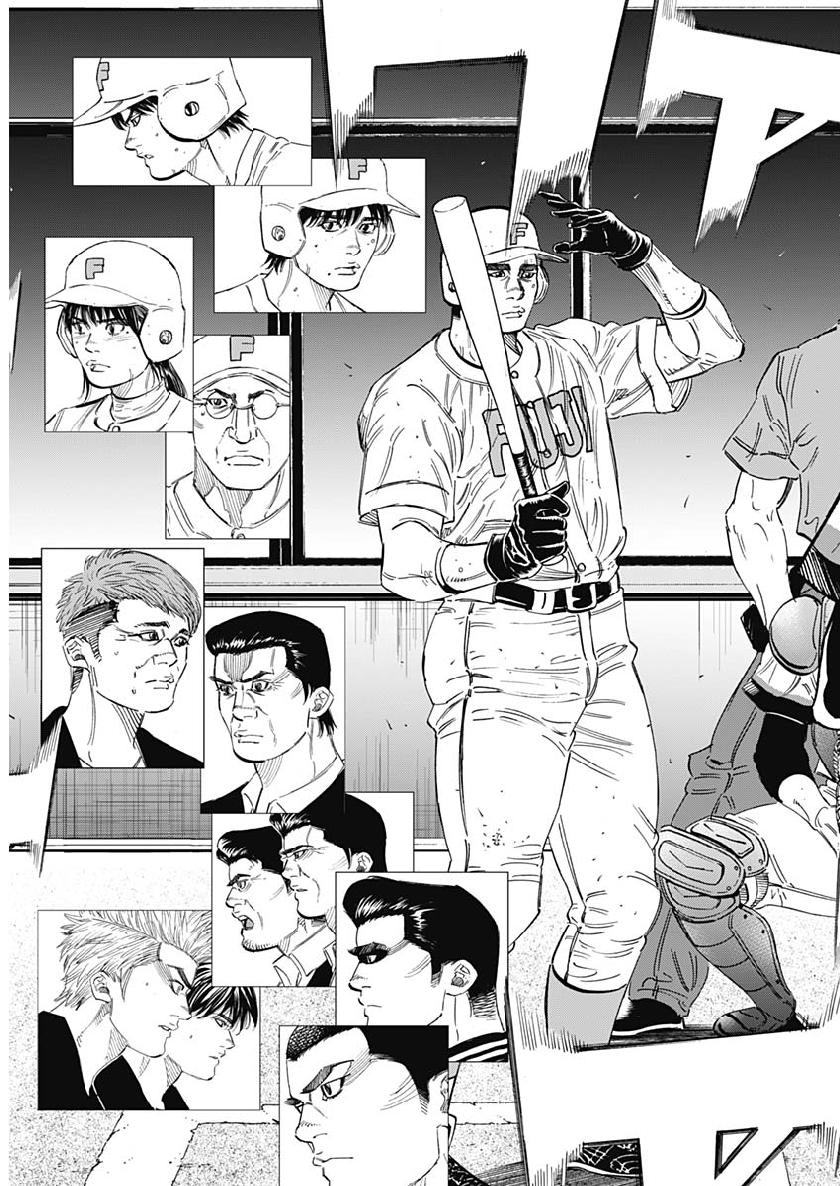 BUNGO - raw - Chapter 196 - https://jpdd.ccdd.to/JPDD/bungo/vgumtnrmjto.jpg