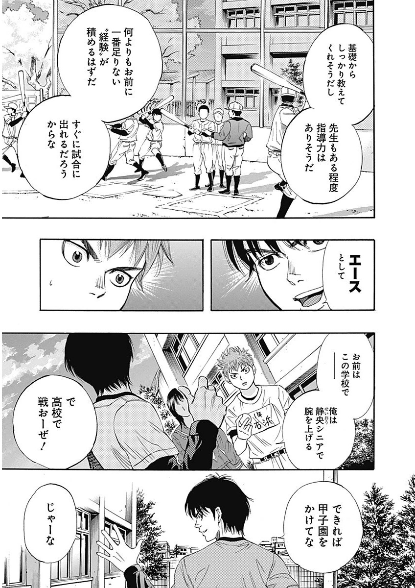 BUNGO - raw - Chapter 2 - https://jpdd.ccdd.to/JPDD/bungo/vhd22ybo0d5.png