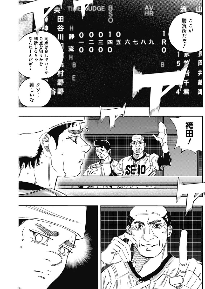 BUNGO - raw - Chapter 385 - https://jpdd.ccdd.to/JPDD/bungo/vimowfckeff.jpg