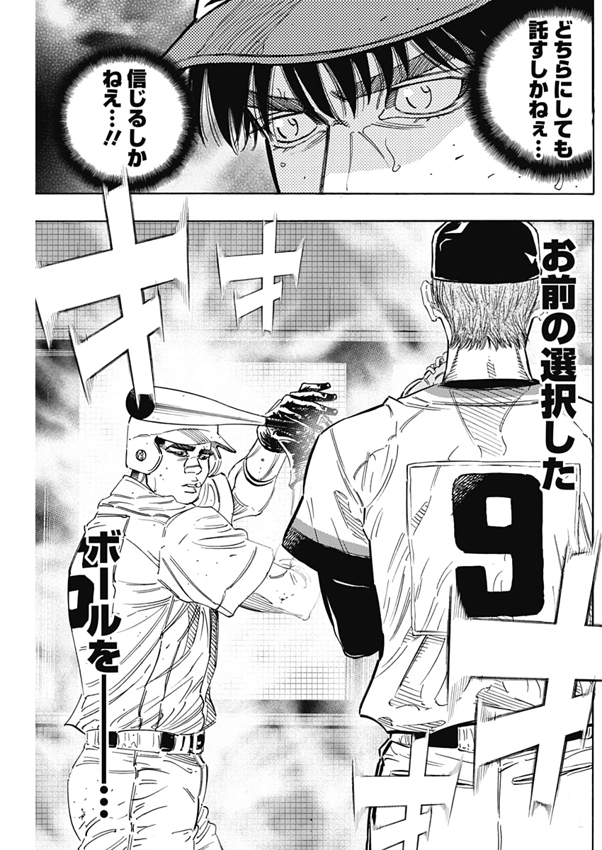 BUNGO - raw - Chapter 215 - https://jpdd.ccdd.to/JPDD/bungo/vjafvjztsvu.jpg