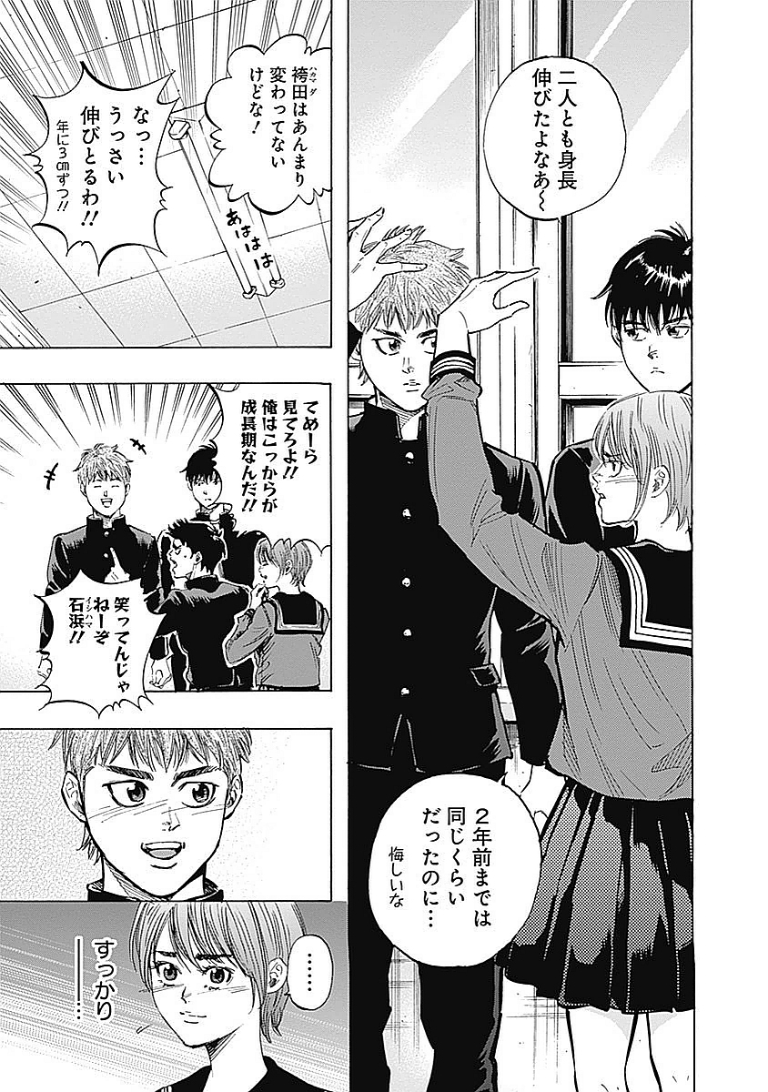 BUNGO - raw - Chapter 78 - https://jpdd.ccdd.to/JPDD/bungo/vjck30tgr2i.jpg
