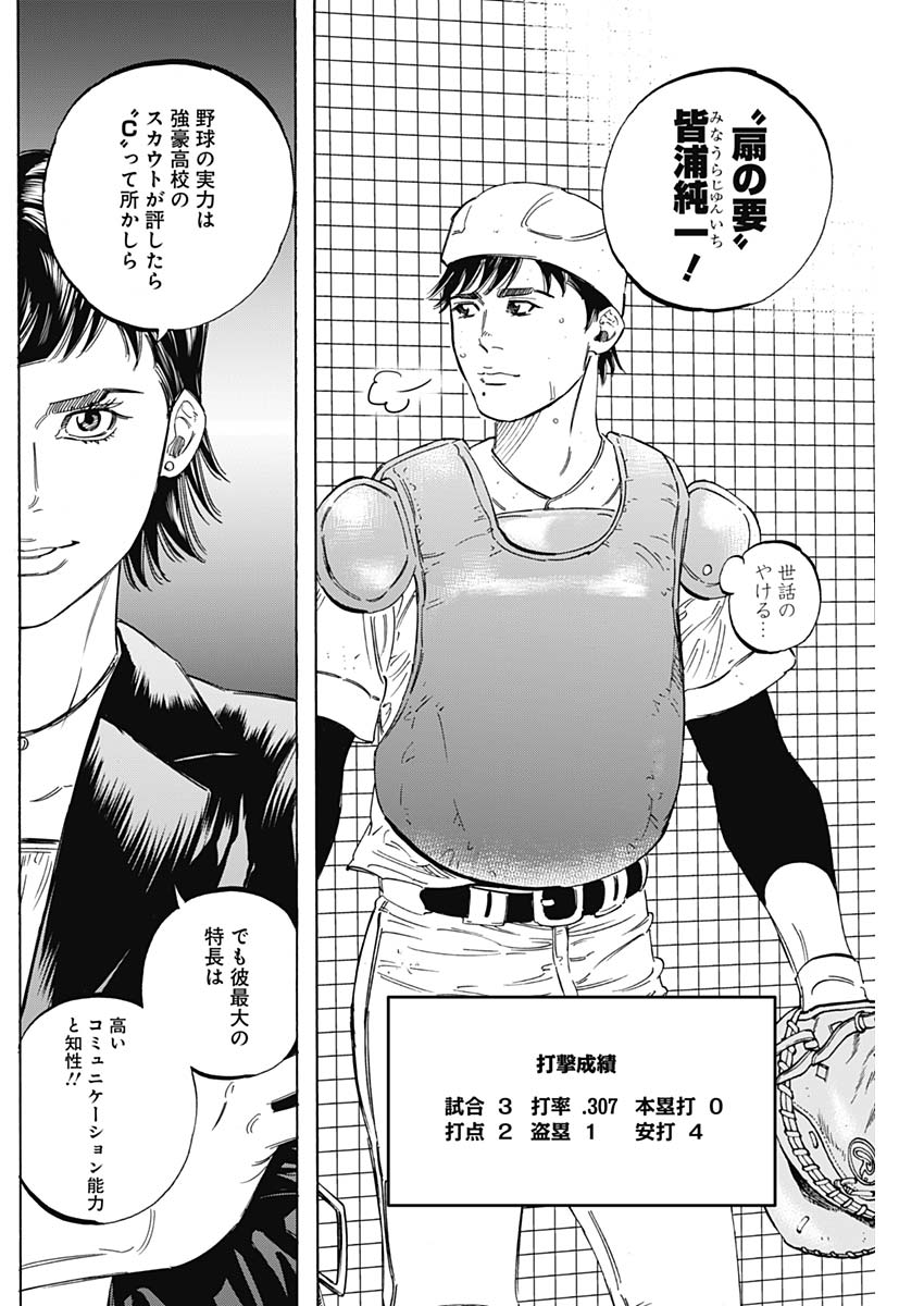 BUNGO - raw - Chapter 175 - https://jpdd.ccdd.to/JPDD/bungo/vjjfytb44yu.jpg