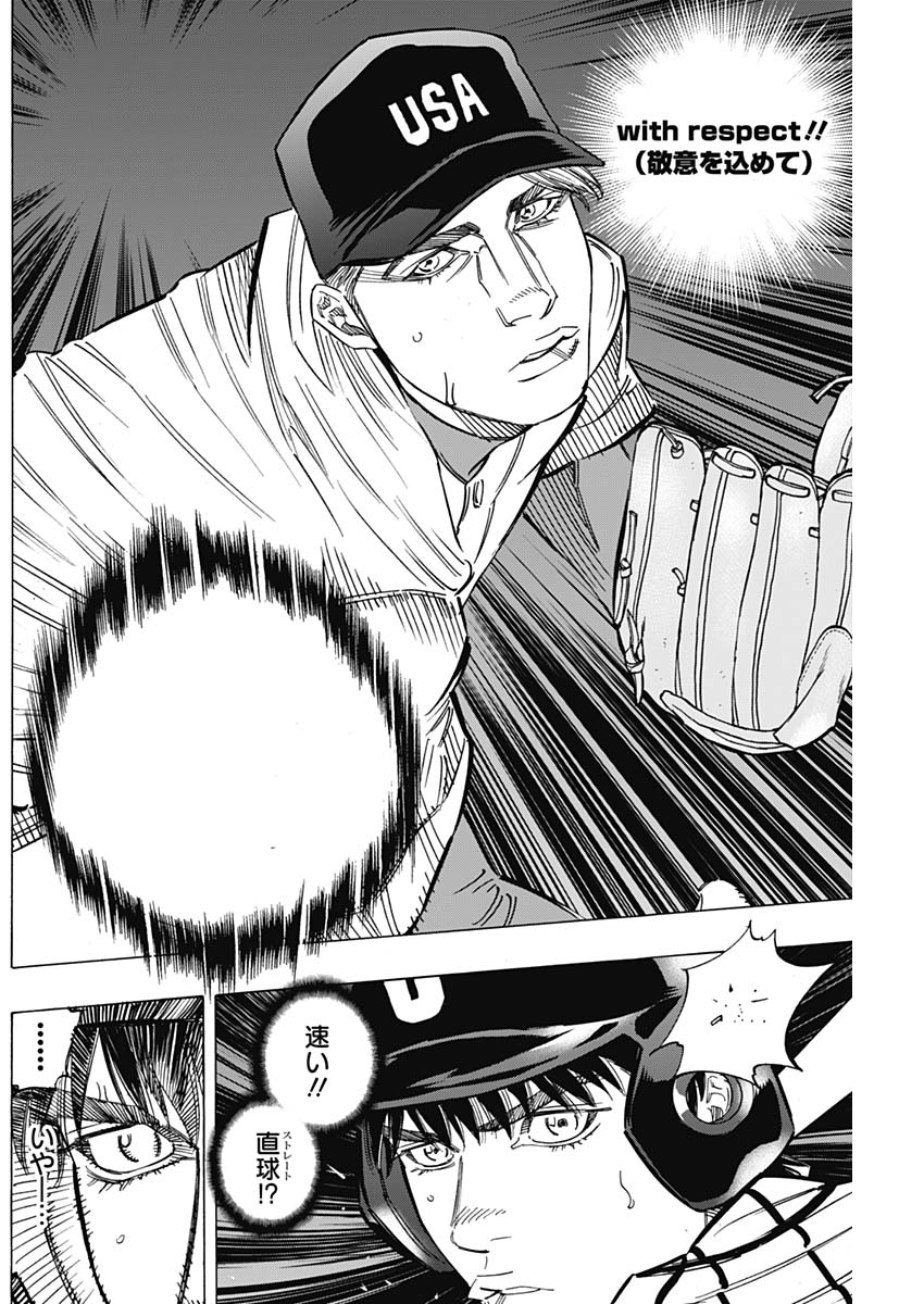 BUNGO - raw - Chapter 229 - https://jpdd.ccdd.to/JPDD/bungo/vjoibve2dqt.jpg