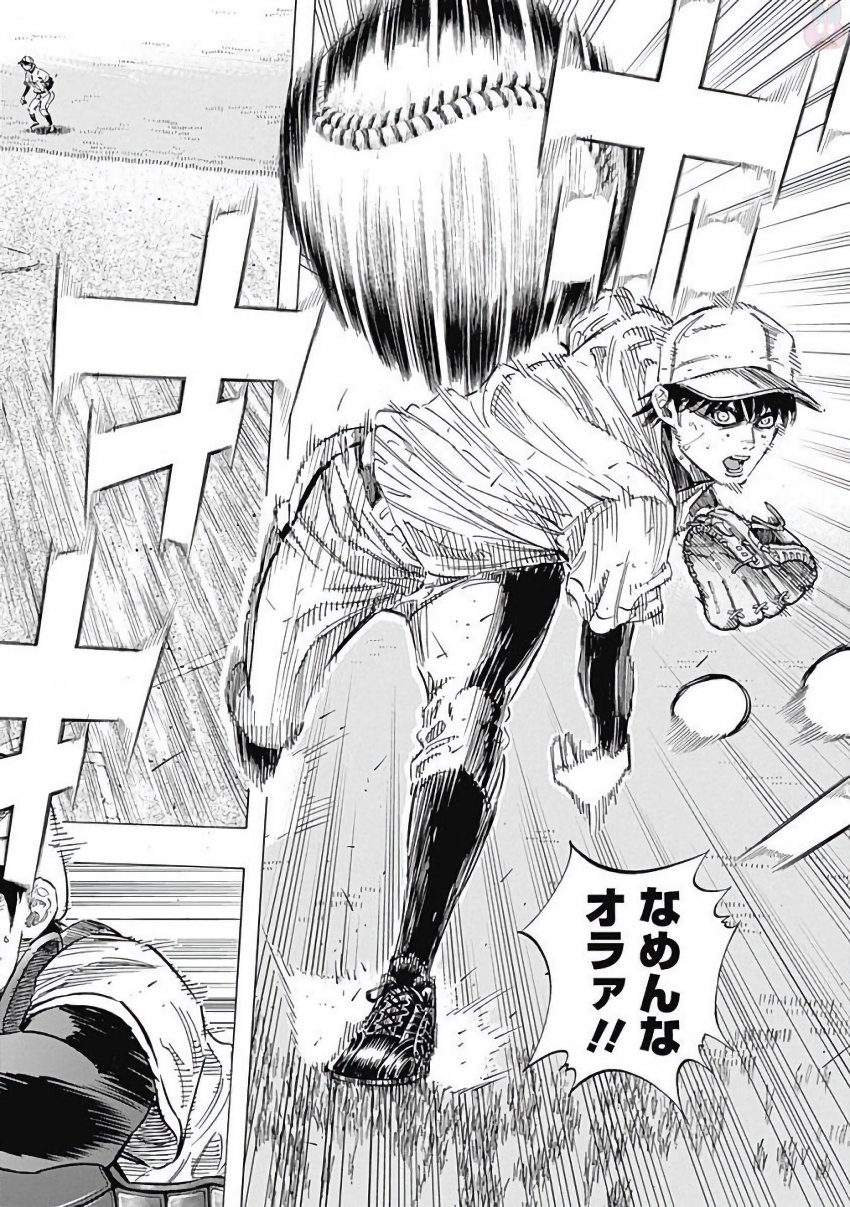 BUNGO - raw - Chapter 122 - https://jpdd.ccdd.to/JPDD/bungo/vk11lflkluv.jpg