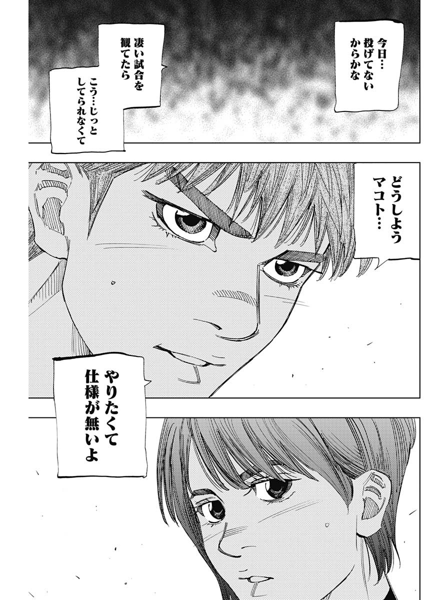 BUNGO - raw - Chapter 332 - https://jpdd.ccdd.to/JPDD/bungo/vkpjnrjsb1a.jpg