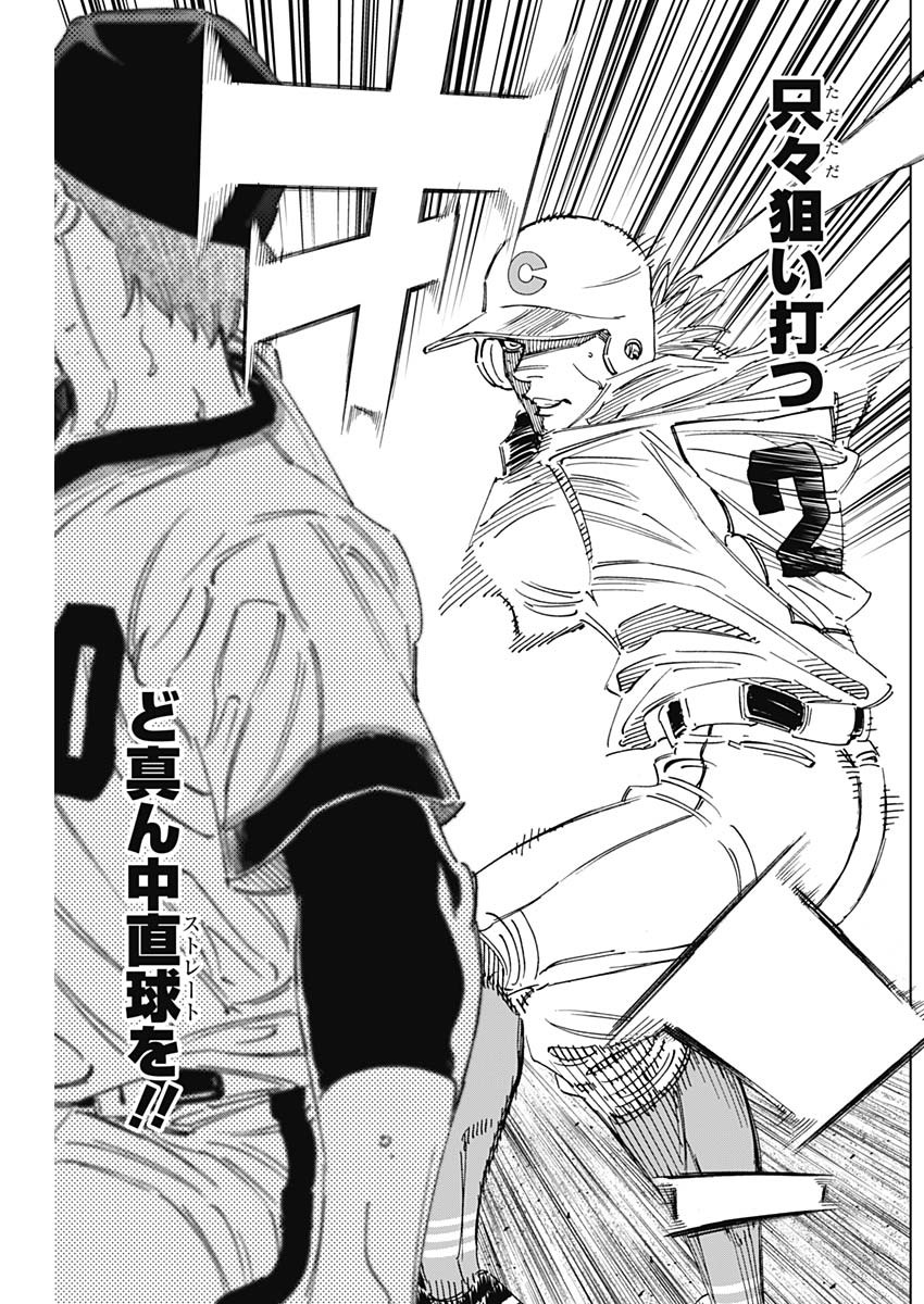 BUNGO - raw - Chapter 288 - https://jpdd.ccdd.to/JPDD/bungo/vksgxsslwbk.jpg