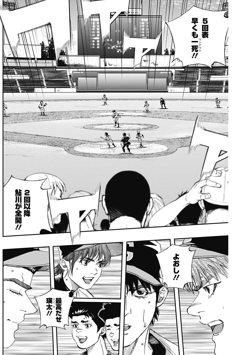 BUNGO - raw - Chapter 302 - https://jpdd.ccdd.to/JPDD/bungo/vkuoiz1f0gu.jpg
