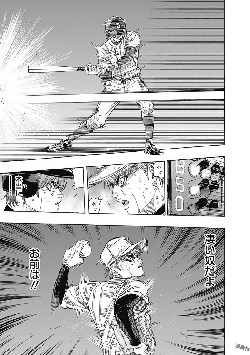 BUNGO - raw - Chapter 126 - https://jpdd.ccdd.to/JPDD/bungo/vkvuonikbpq.jpg