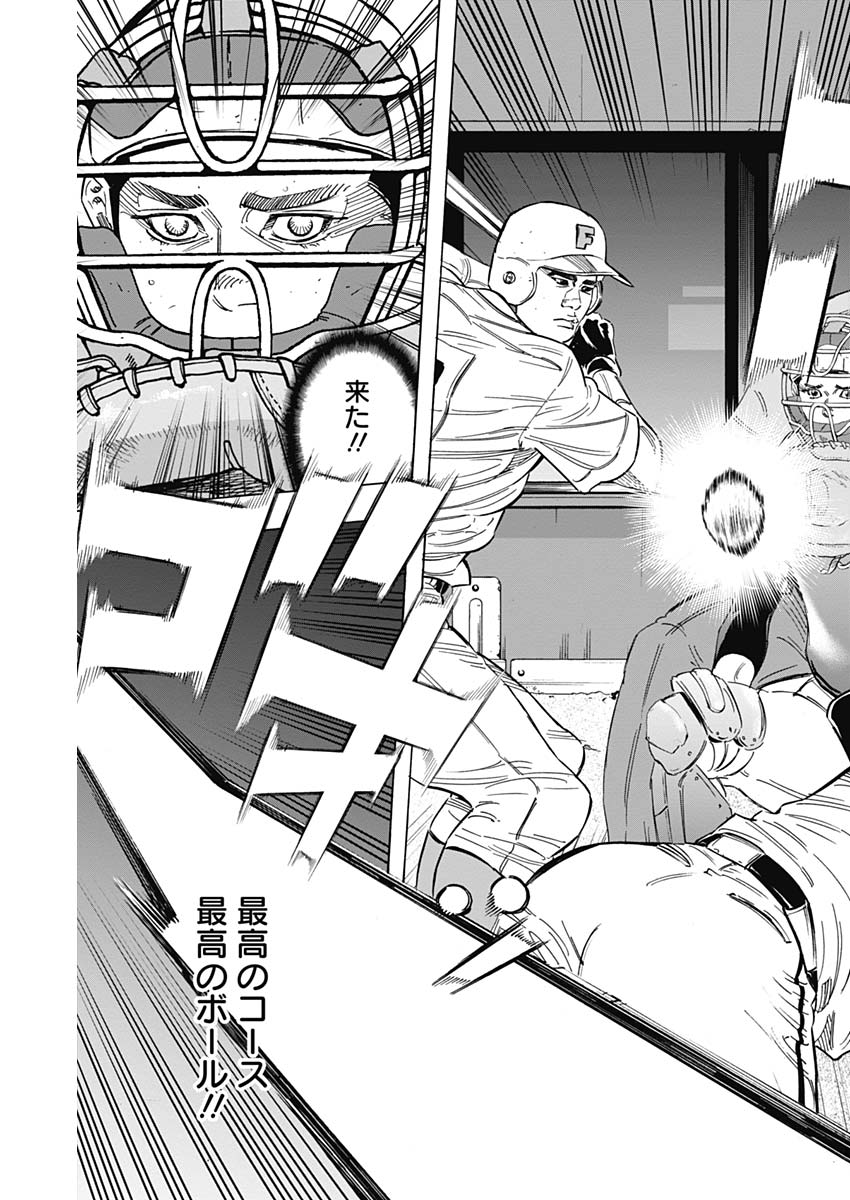 BUNGO - raw - Chapter 181 - https://jpdd.ccdd.to/JPDD/bungo/vlys2xlja3f.jpg