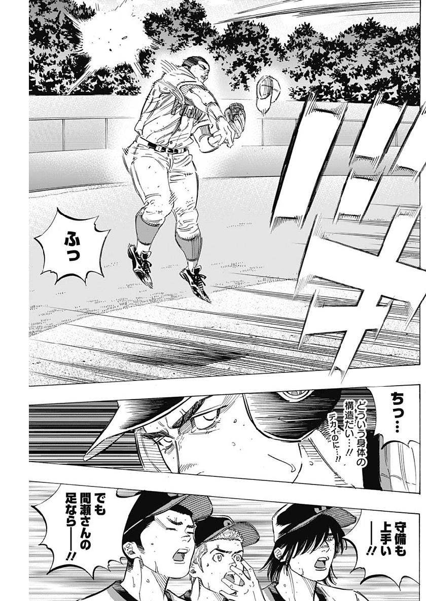 BUNGO - raw - Chapter 202 - https://jpdd.ccdd.to/JPDD/bungo/vmrm1oifmqx.jpg