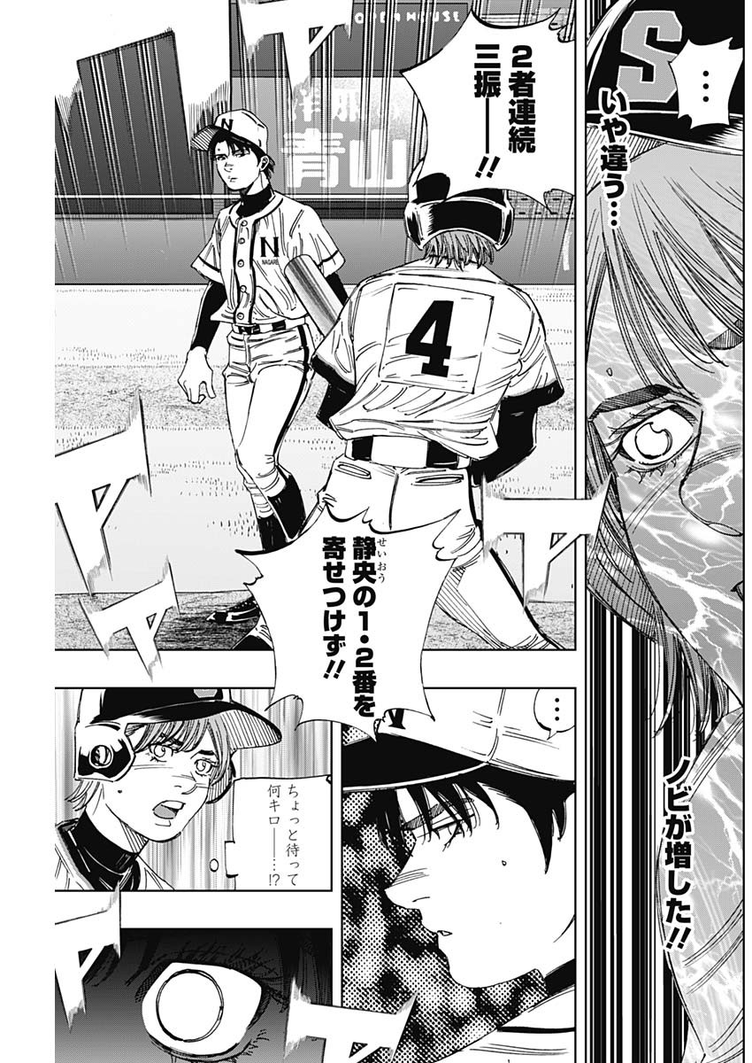 BUNGO - raw - Chapter 355 - https://jpdd.ccdd.to/JPDD/bungo/vmu1brnujxj.jpg