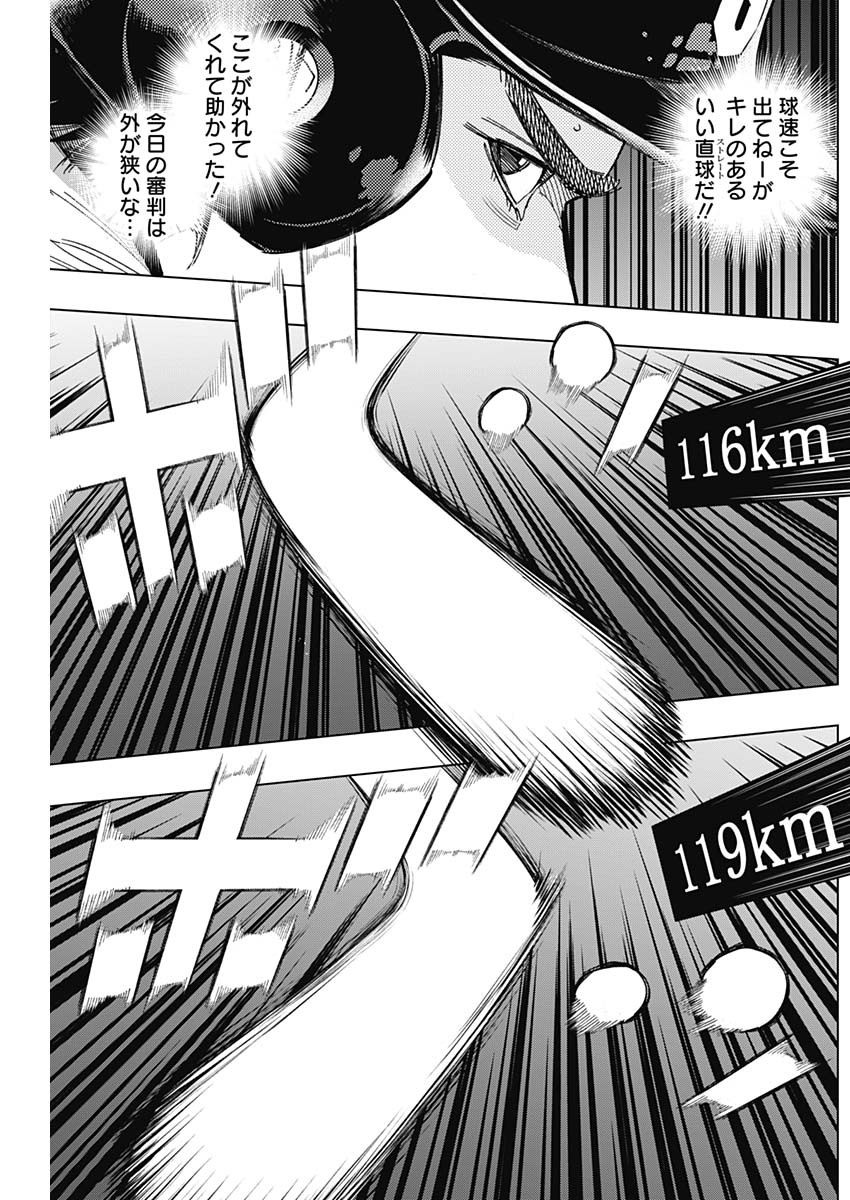 BUNGO - raw - Chapter 251 - https://jpdd.ccdd.to/JPDD/bungo/vmubuyyffev.jpg