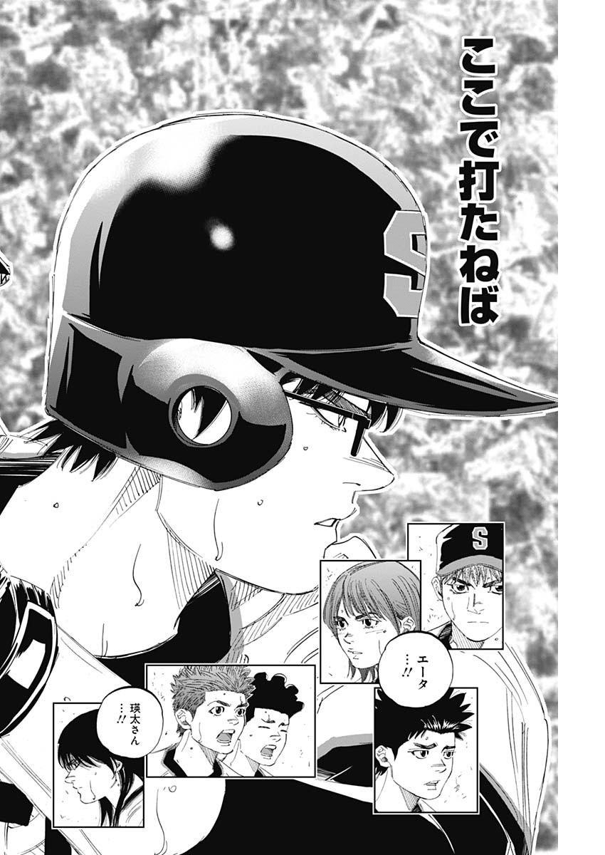BUNGO - raw - Chapter 309 - https://jpdd.ccdd.to/JPDD/bungo/vmwda5h252p.jpg
