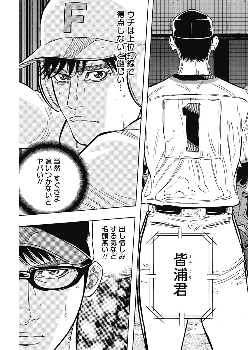 BUNGO - raw - Chapter 189 - https://jpdd.ccdd.to/JPDD/bungo/vn454o4e1gl.jpg