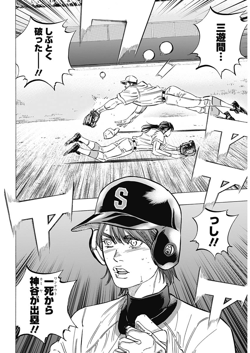 BUNGO - raw - Chapter 186 - https://jpdd.ccdd.to/JPDD/bungo/vnt0ahfcew1.jpg