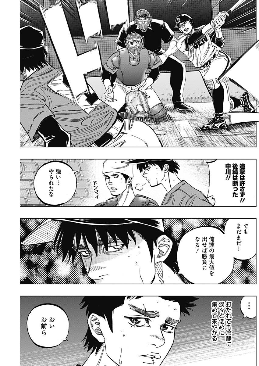 BUNGO - raw - Chapter 252 - https://jpdd.ccdd.to/JPDD/bungo/vnv2gdlkerv.jpg