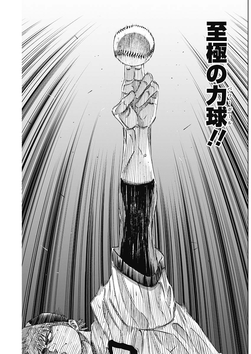 BUNGO - raw - Chapter 269 - https://jpdd.ccdd.to/JPDD/bungo/vnzcikuchko.jpg